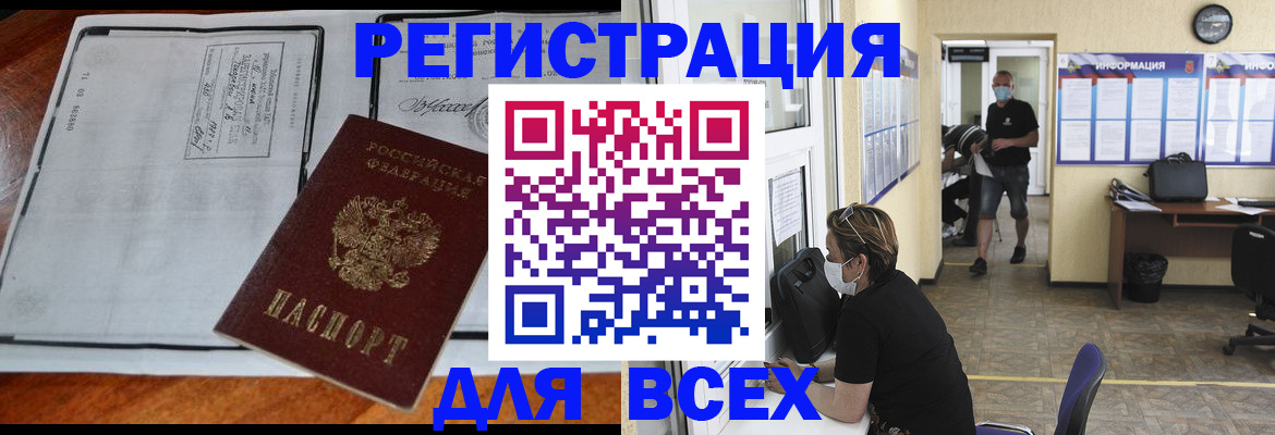 регистрация для дет. сада в Рязани